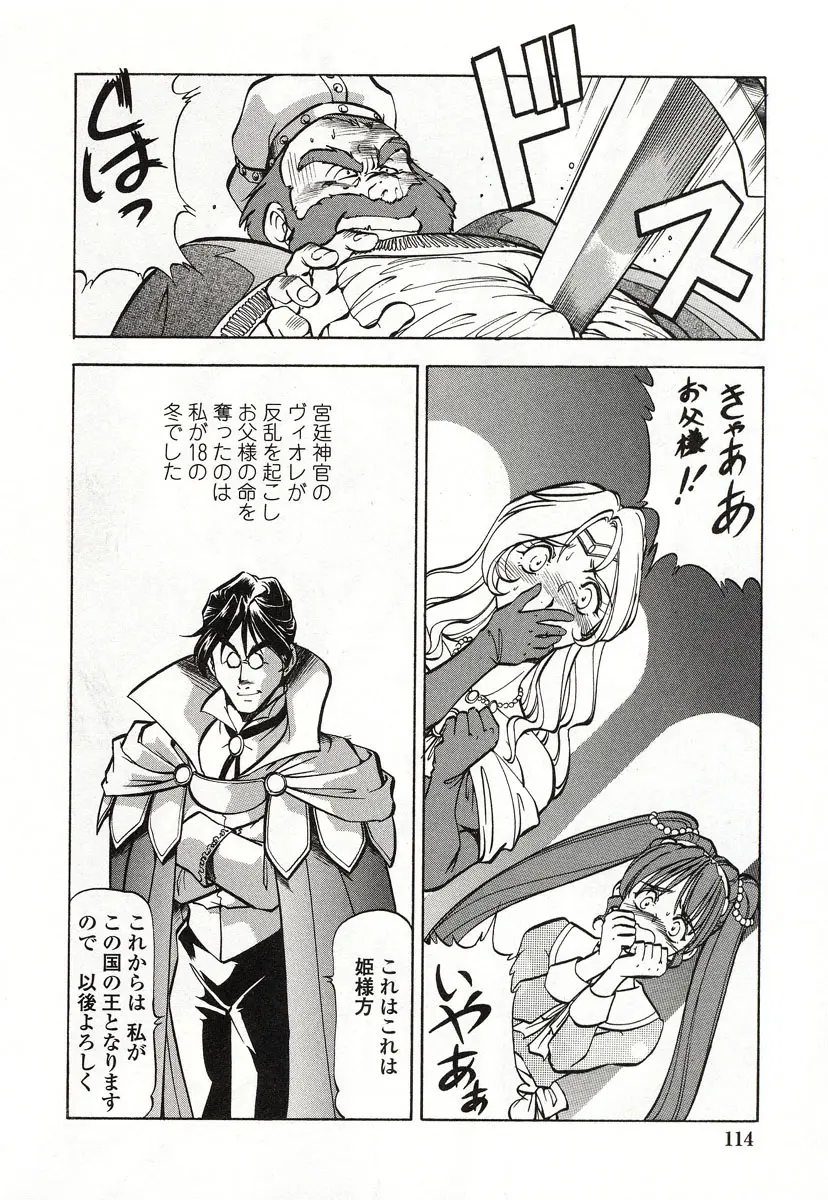 Page 115