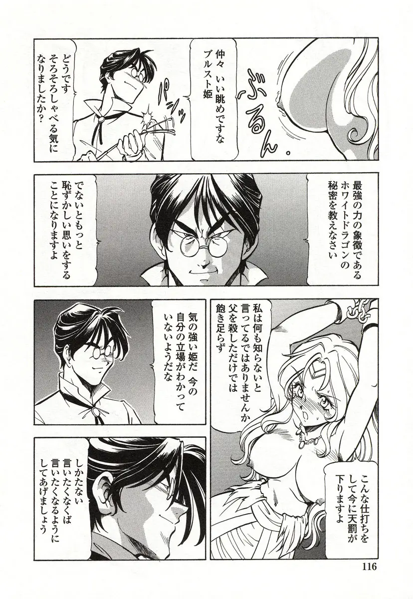 Page 117