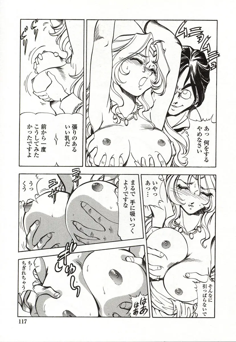 Page 118
