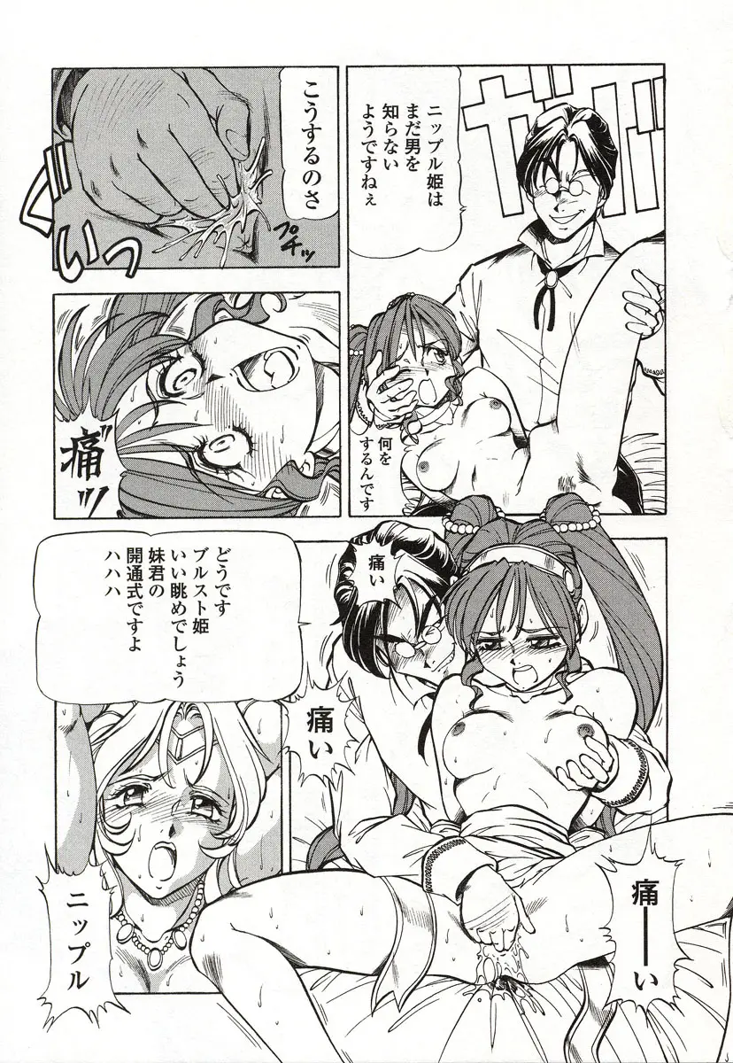 Page 130