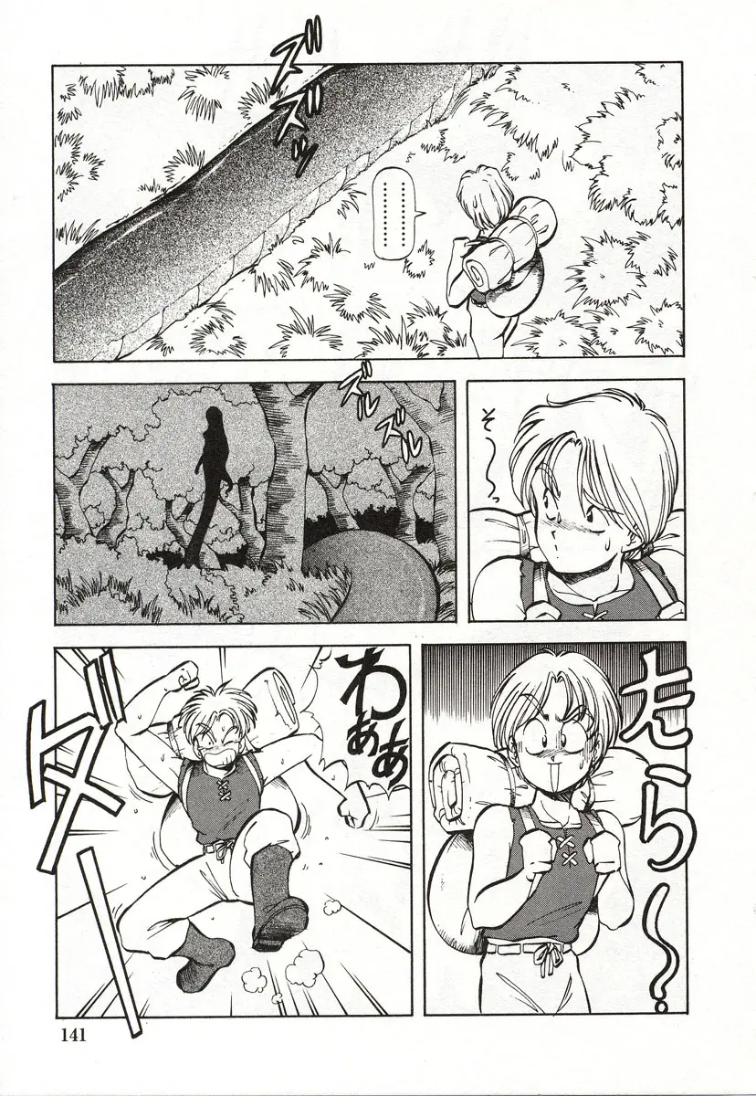 Page 142