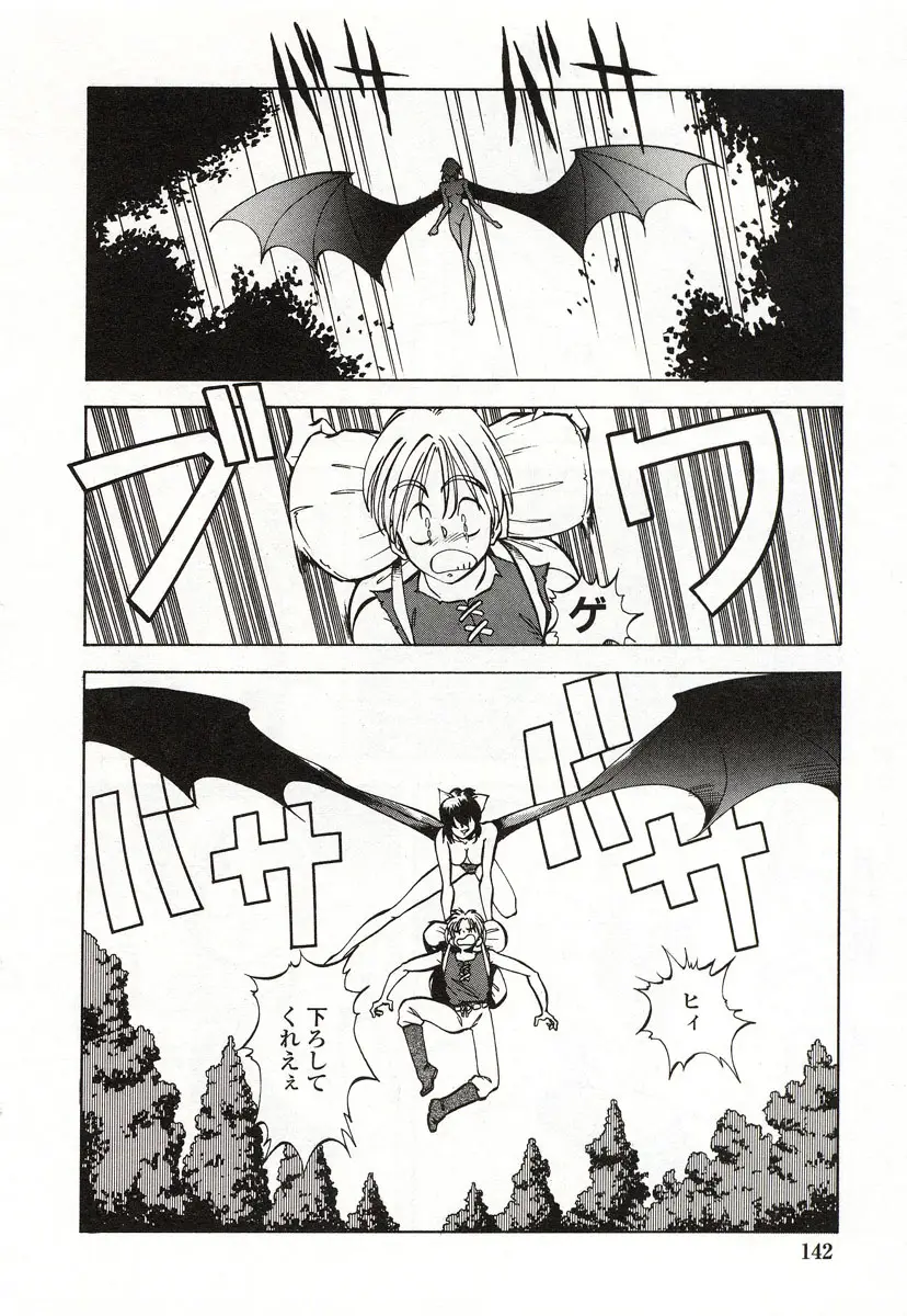 Page 143