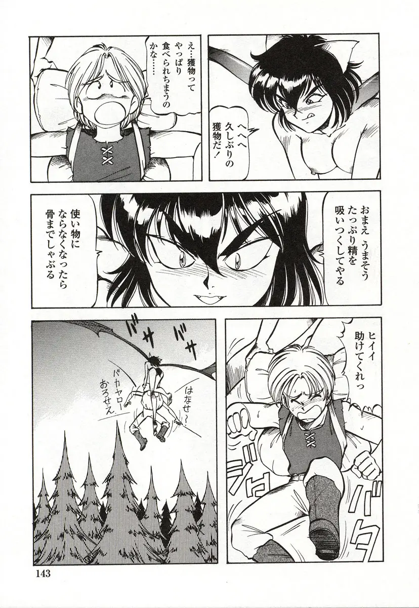 Page 144