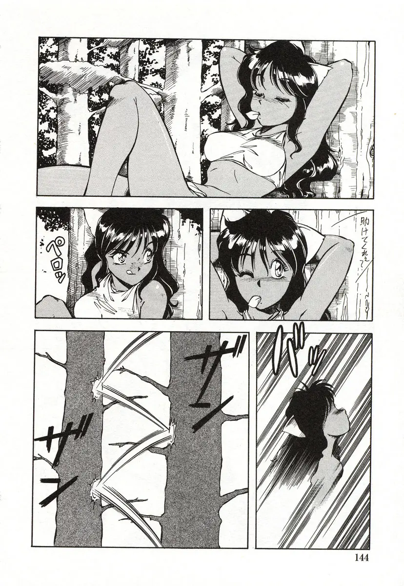 Page 145
