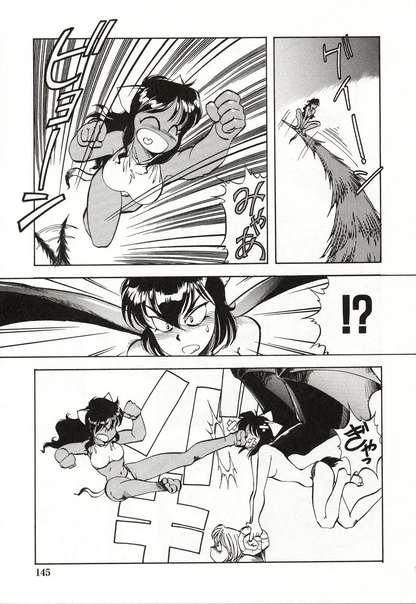 Page 146