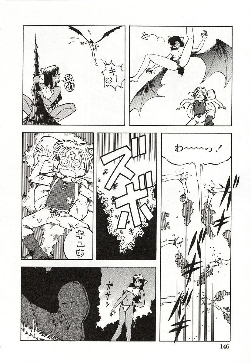 Page 147