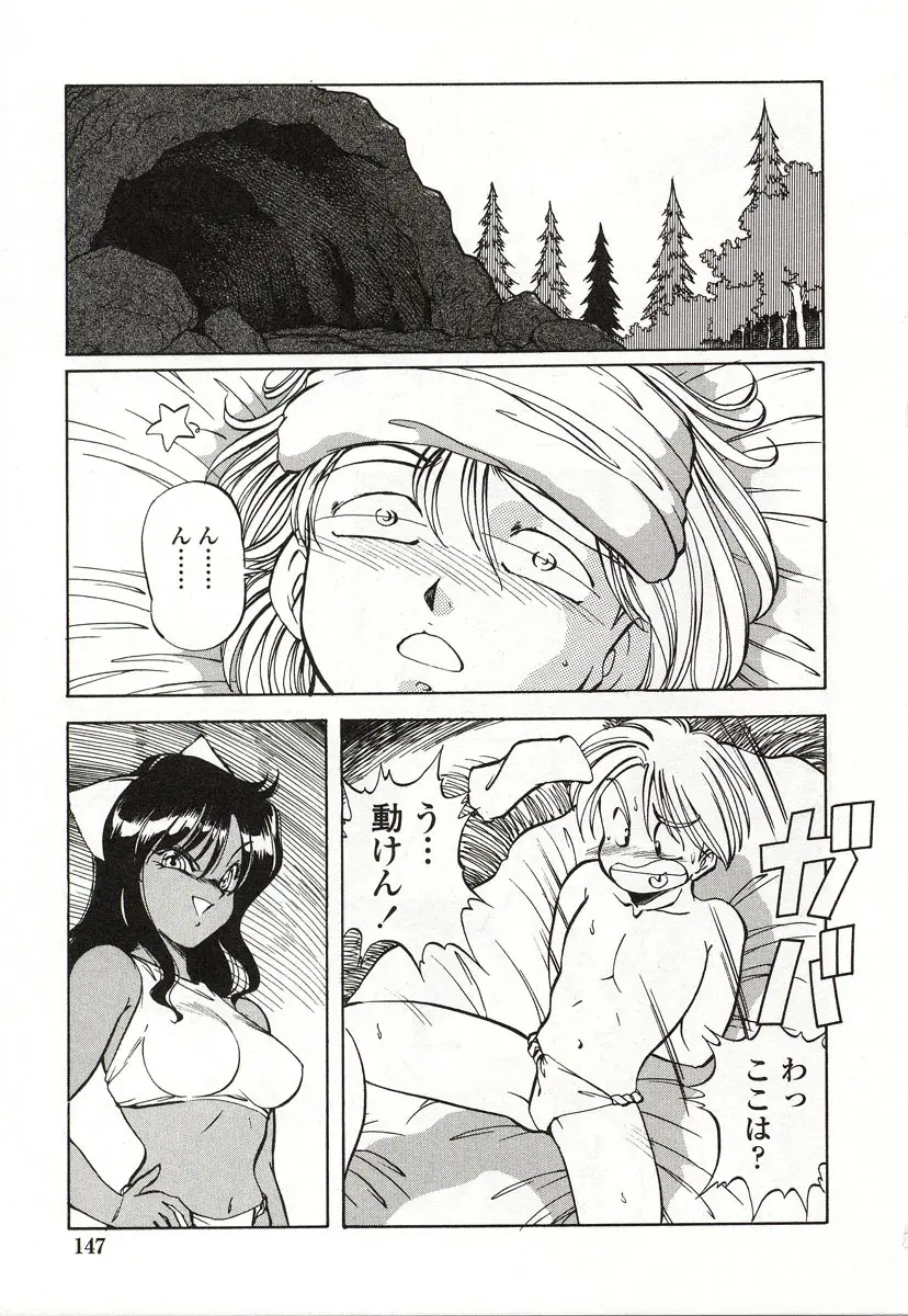 Page 148