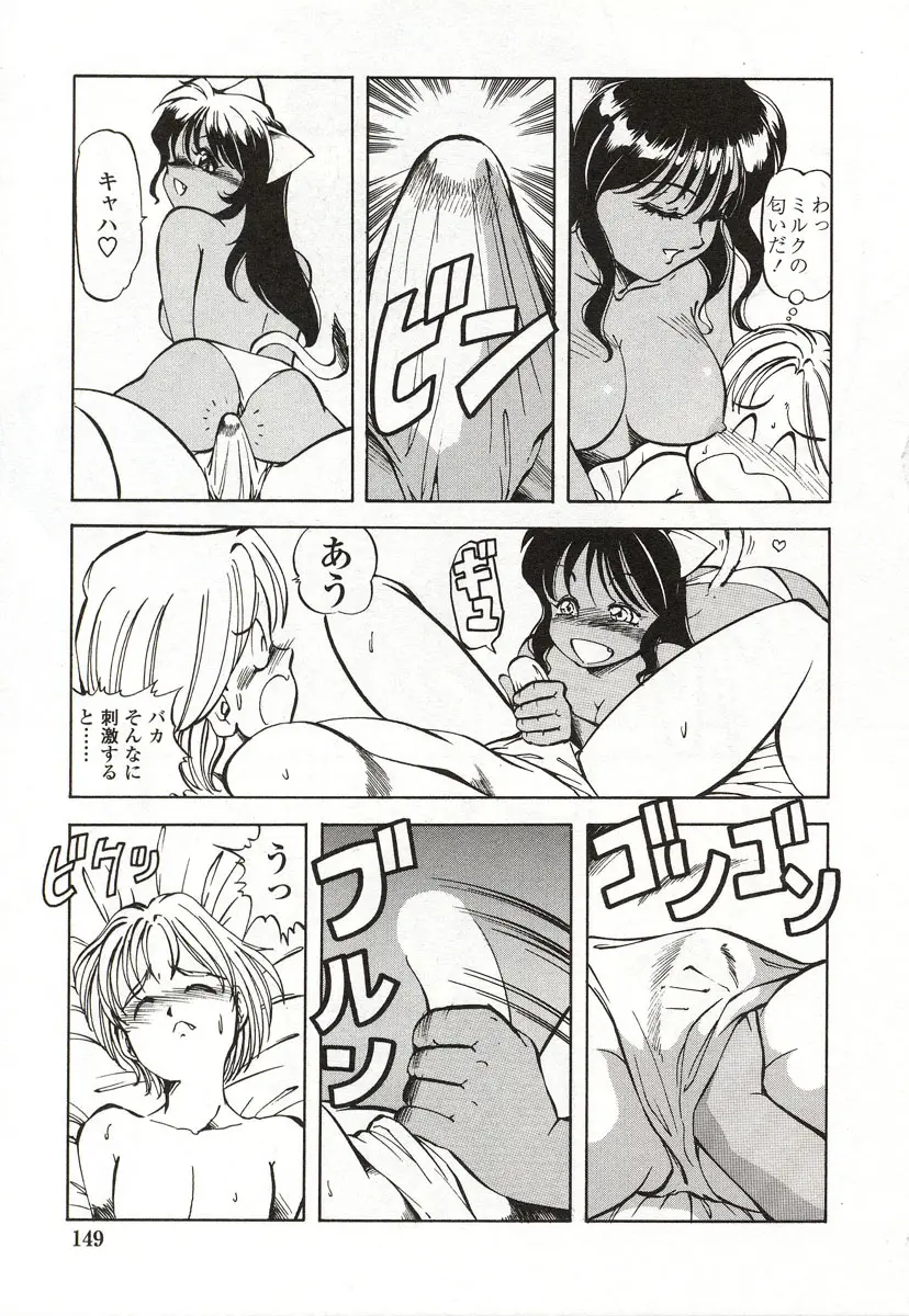 Page 150