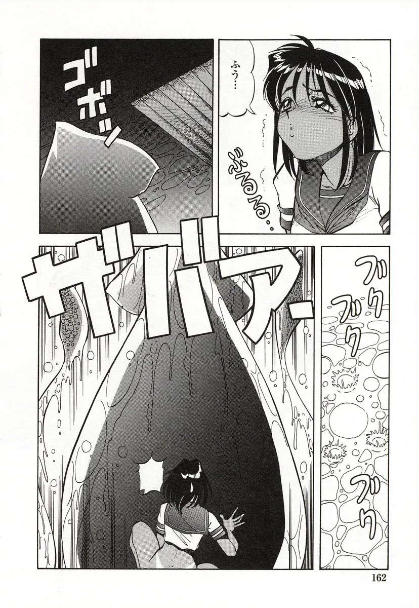 Page 163