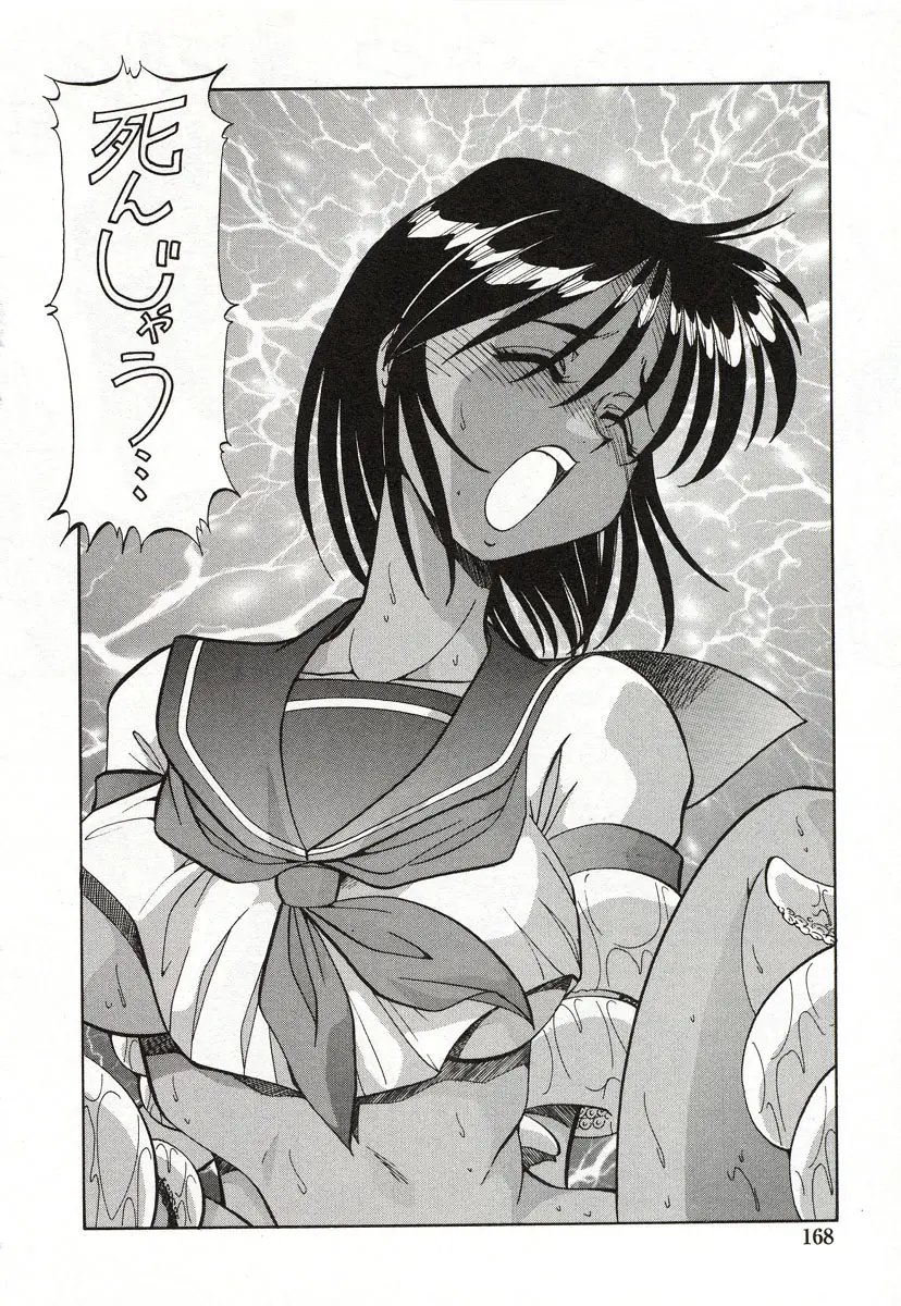Page 169