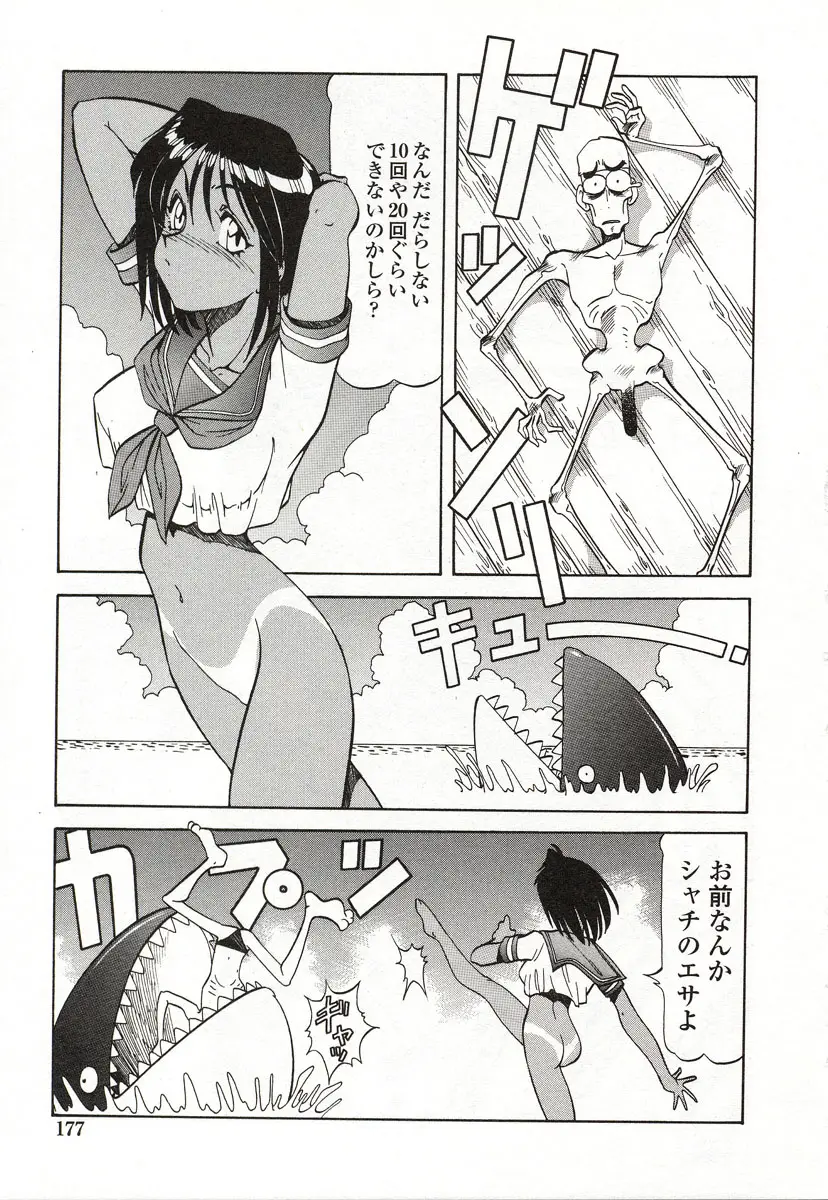 Page 178