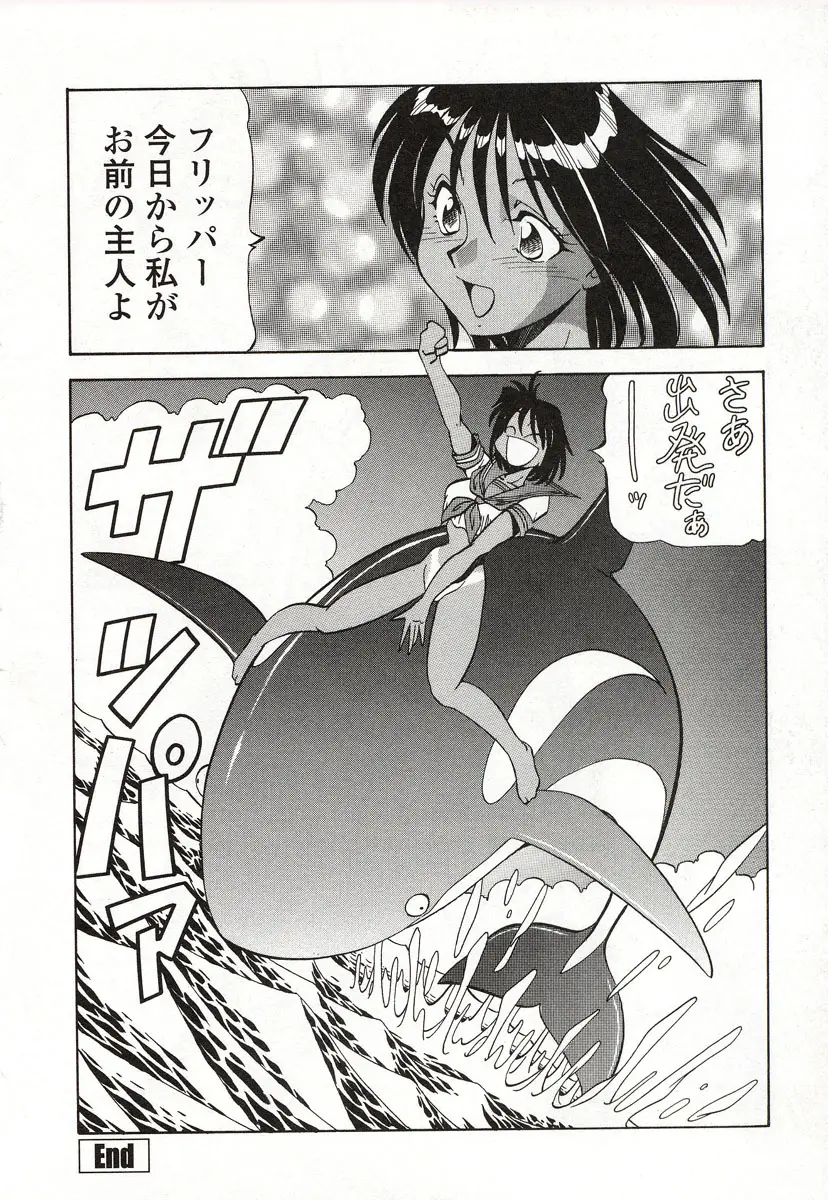 Page 179