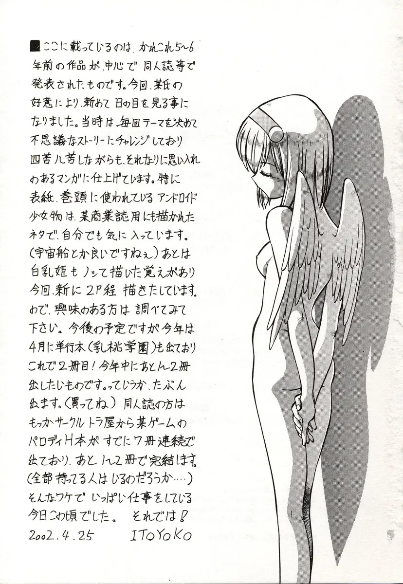Page 182