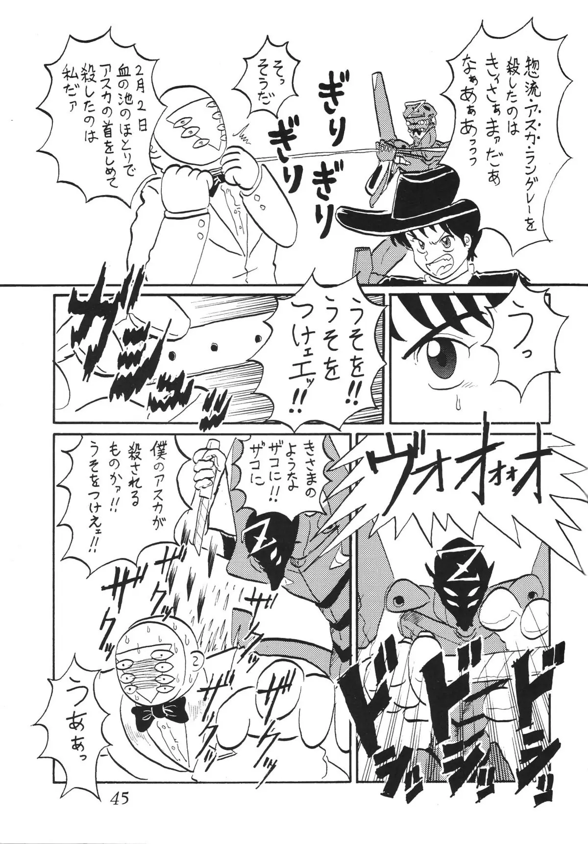 Page 46