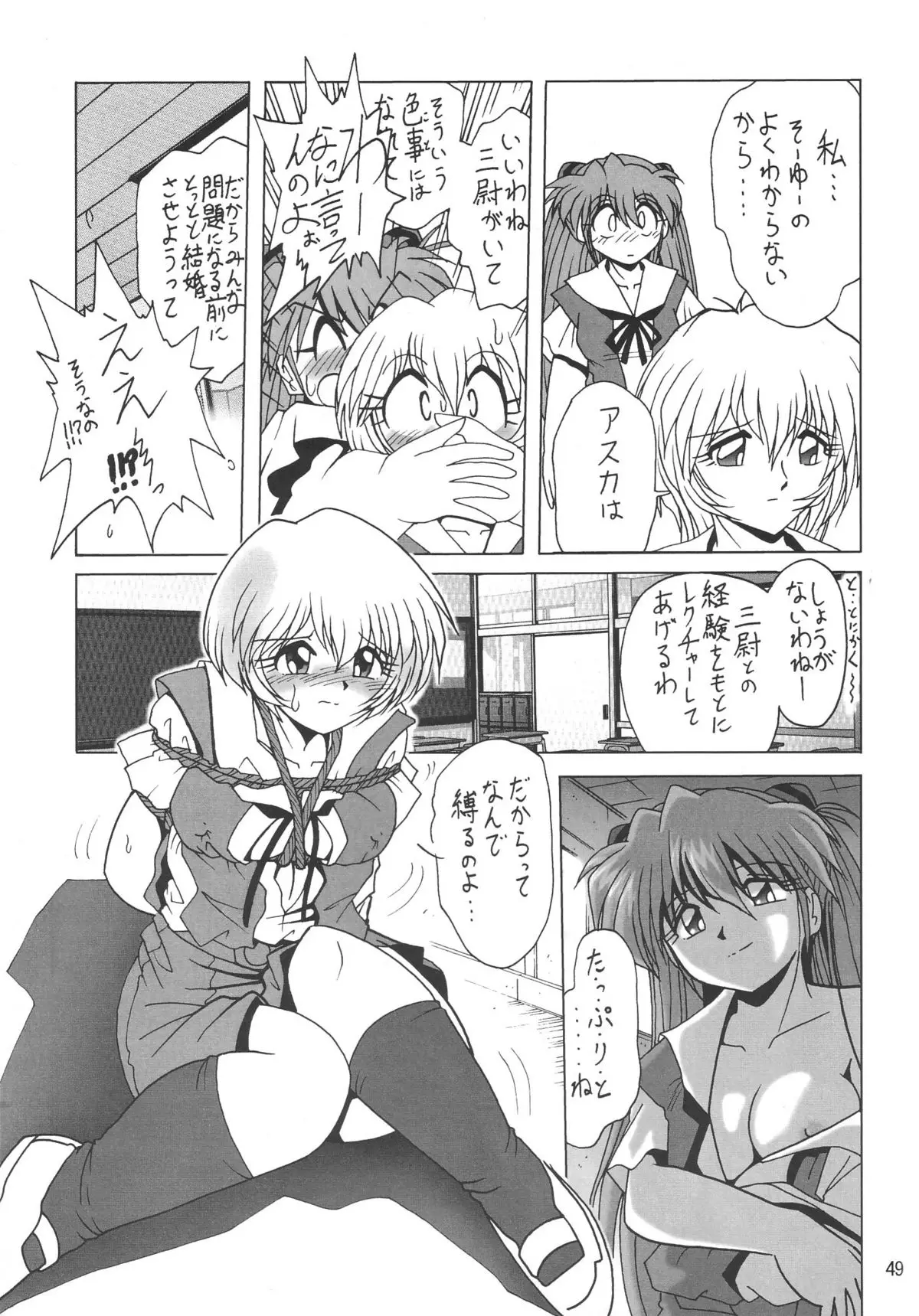 Page 50