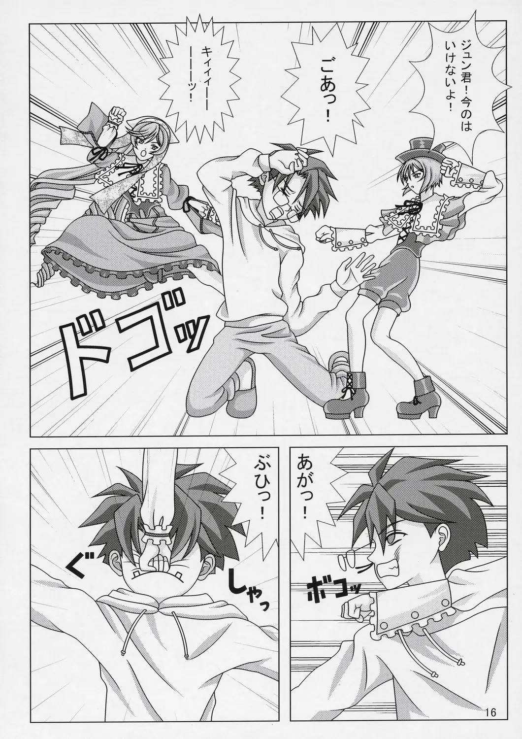 Page 15