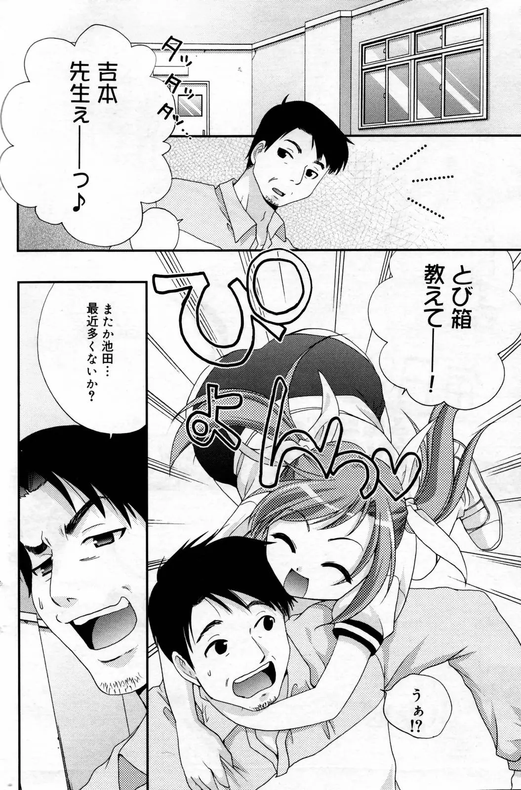 Page 134