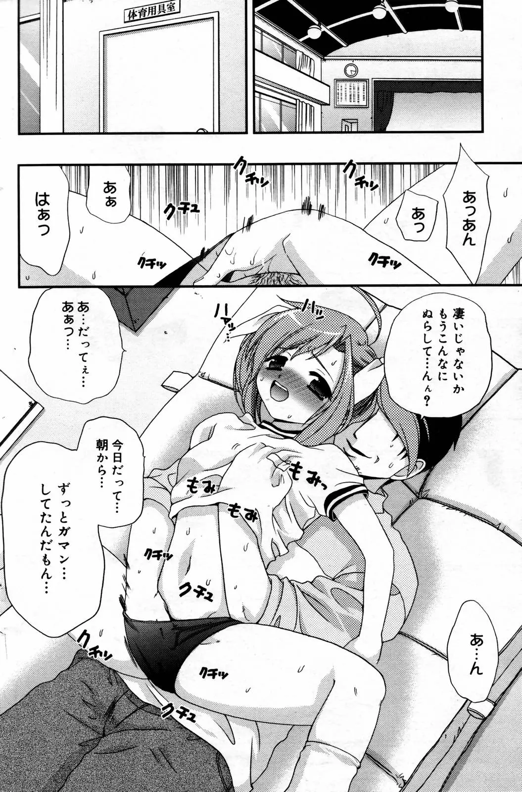 Page 136
