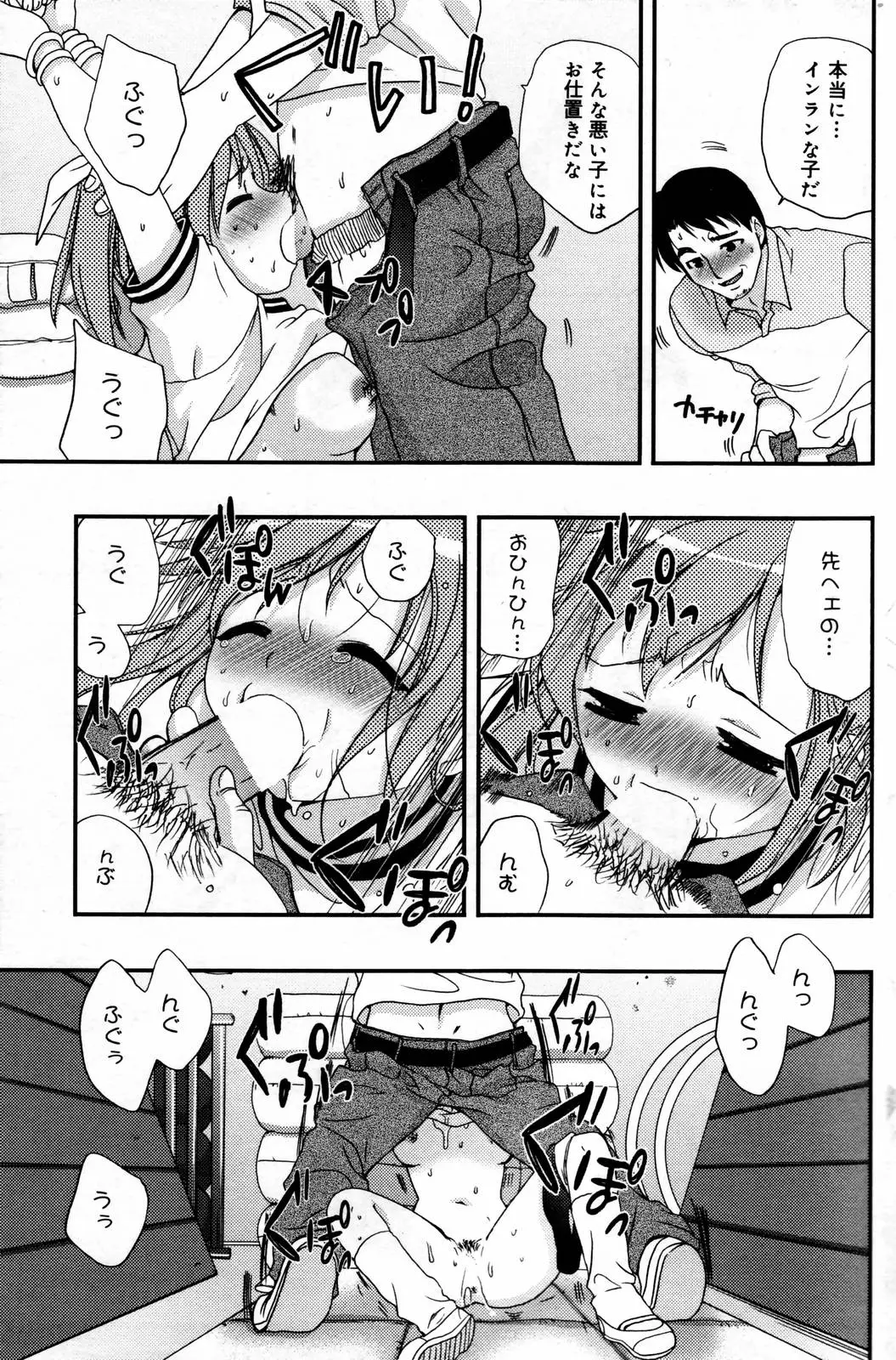 Page 141