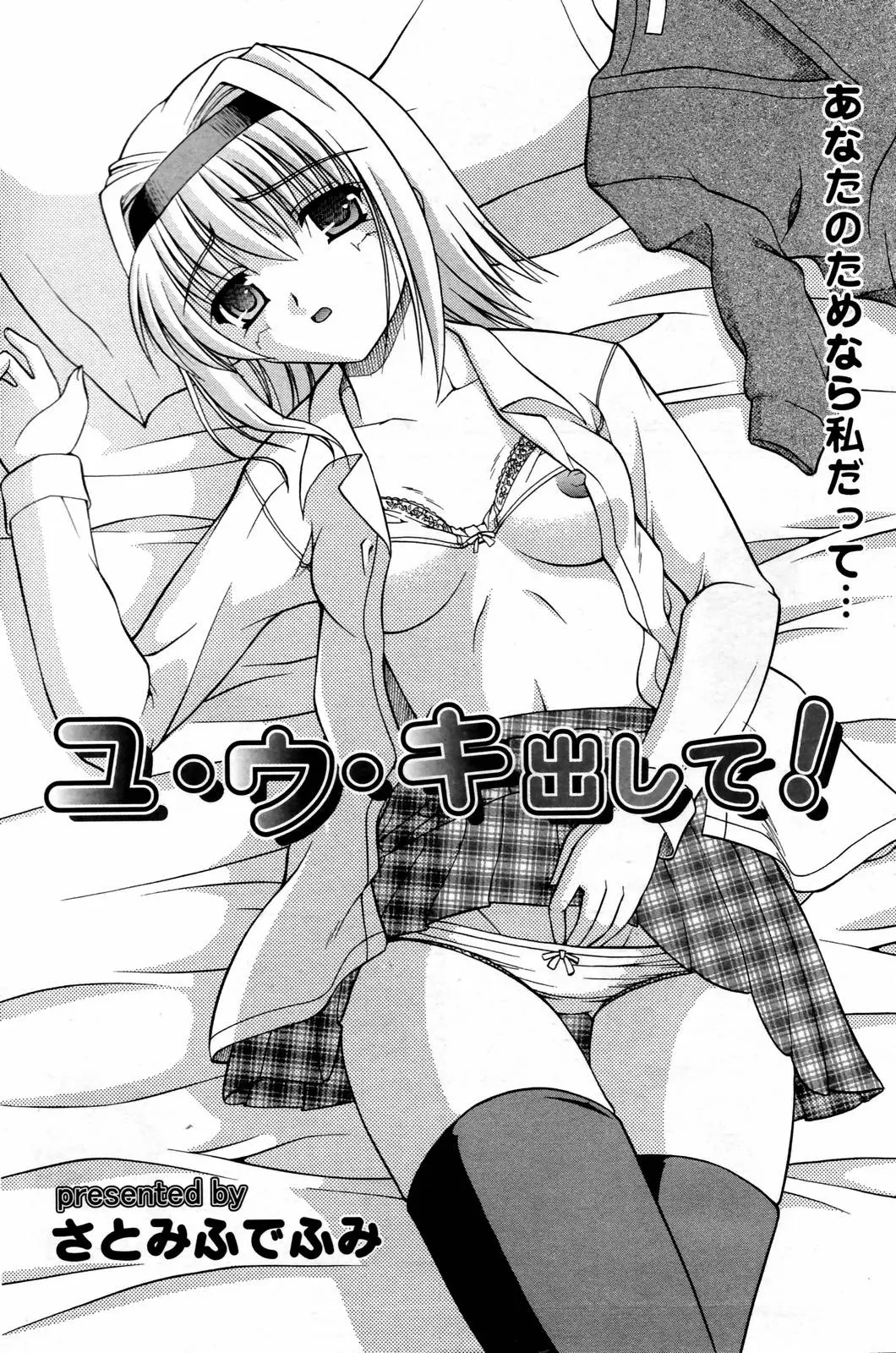 Page 150