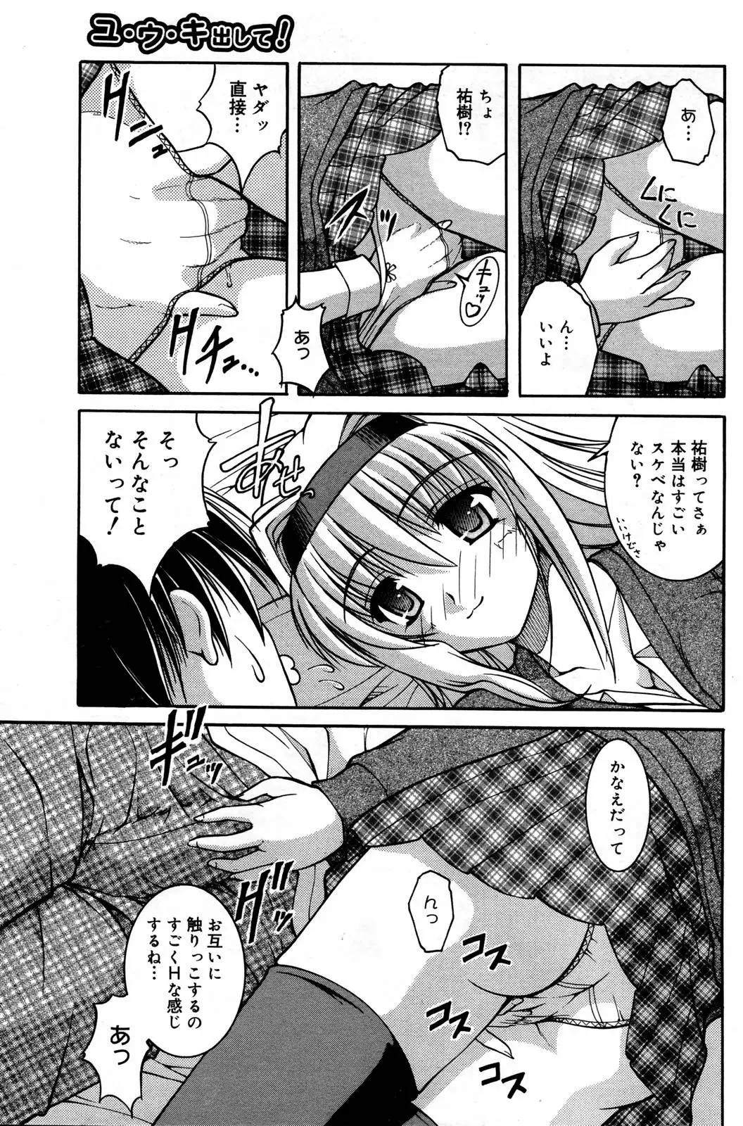Page 157
