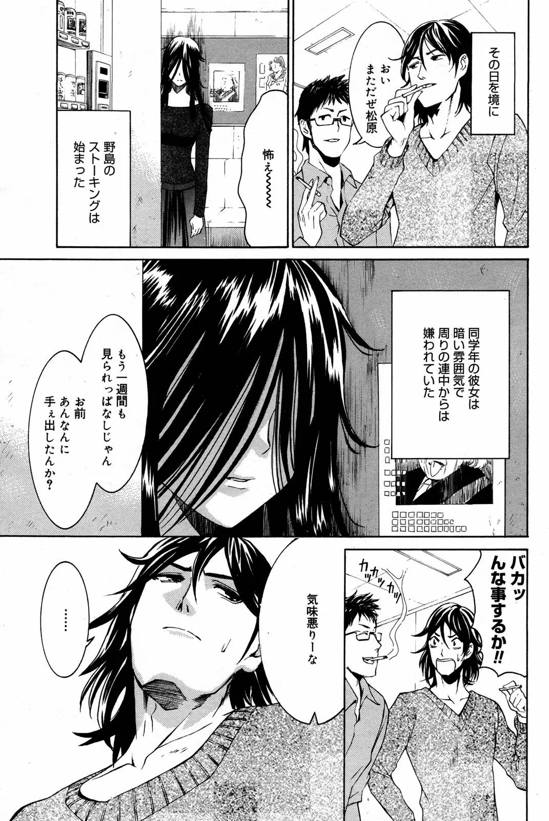 Page 171