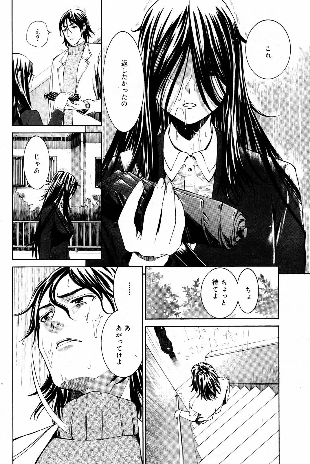 Page 176