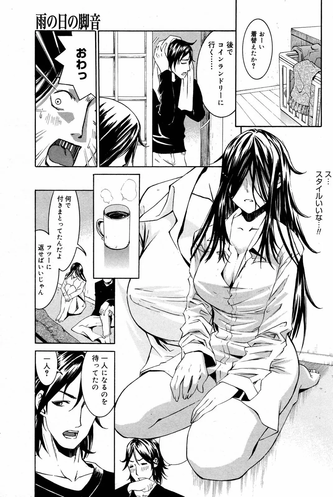 Page 177