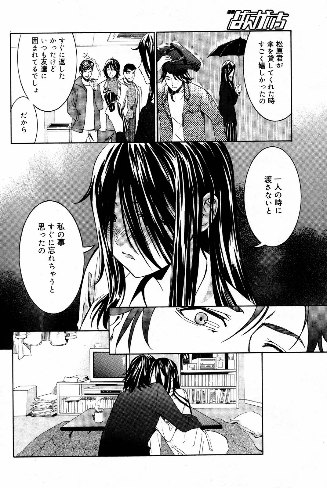 Page 178
