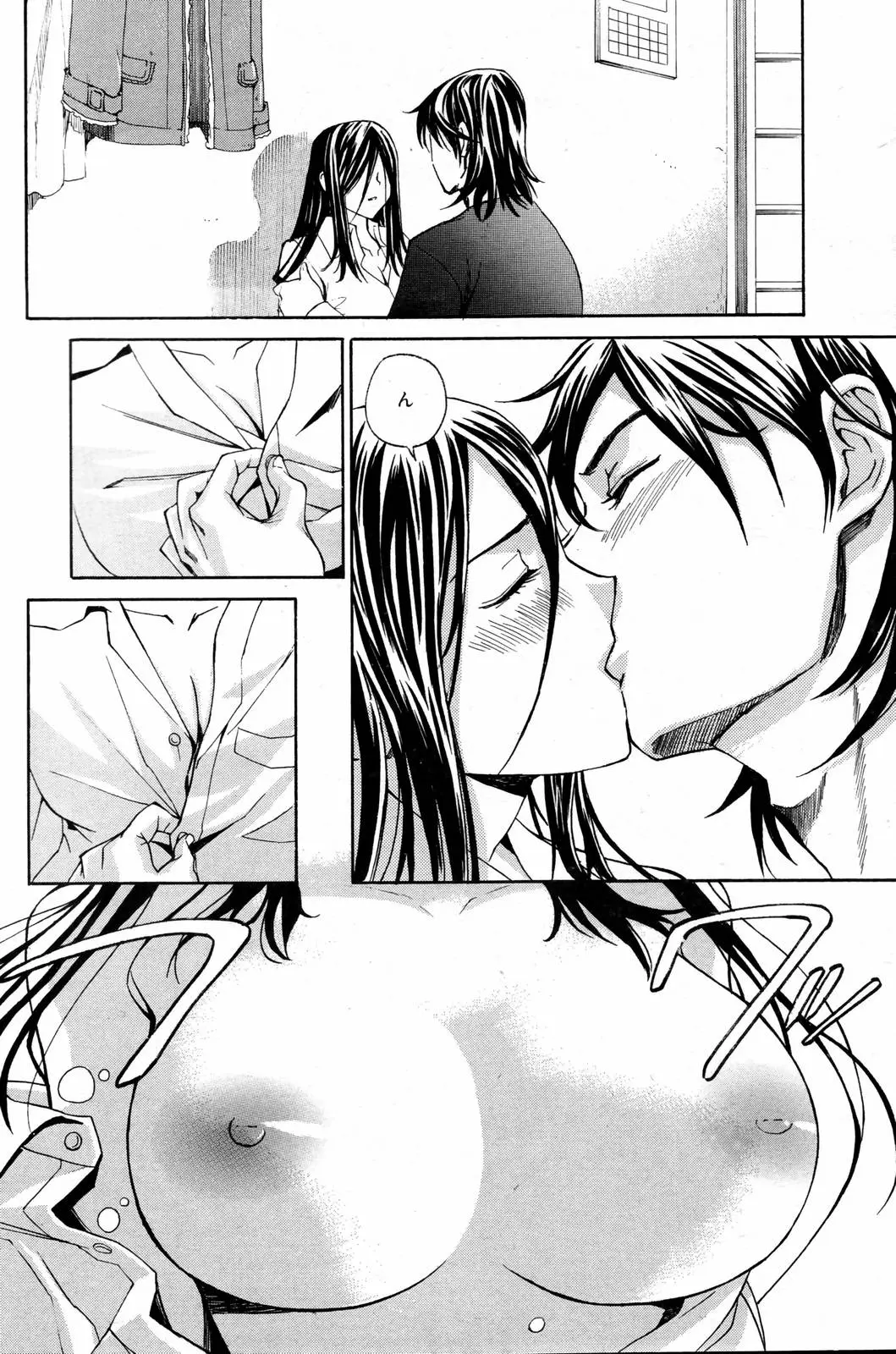 Page 180
