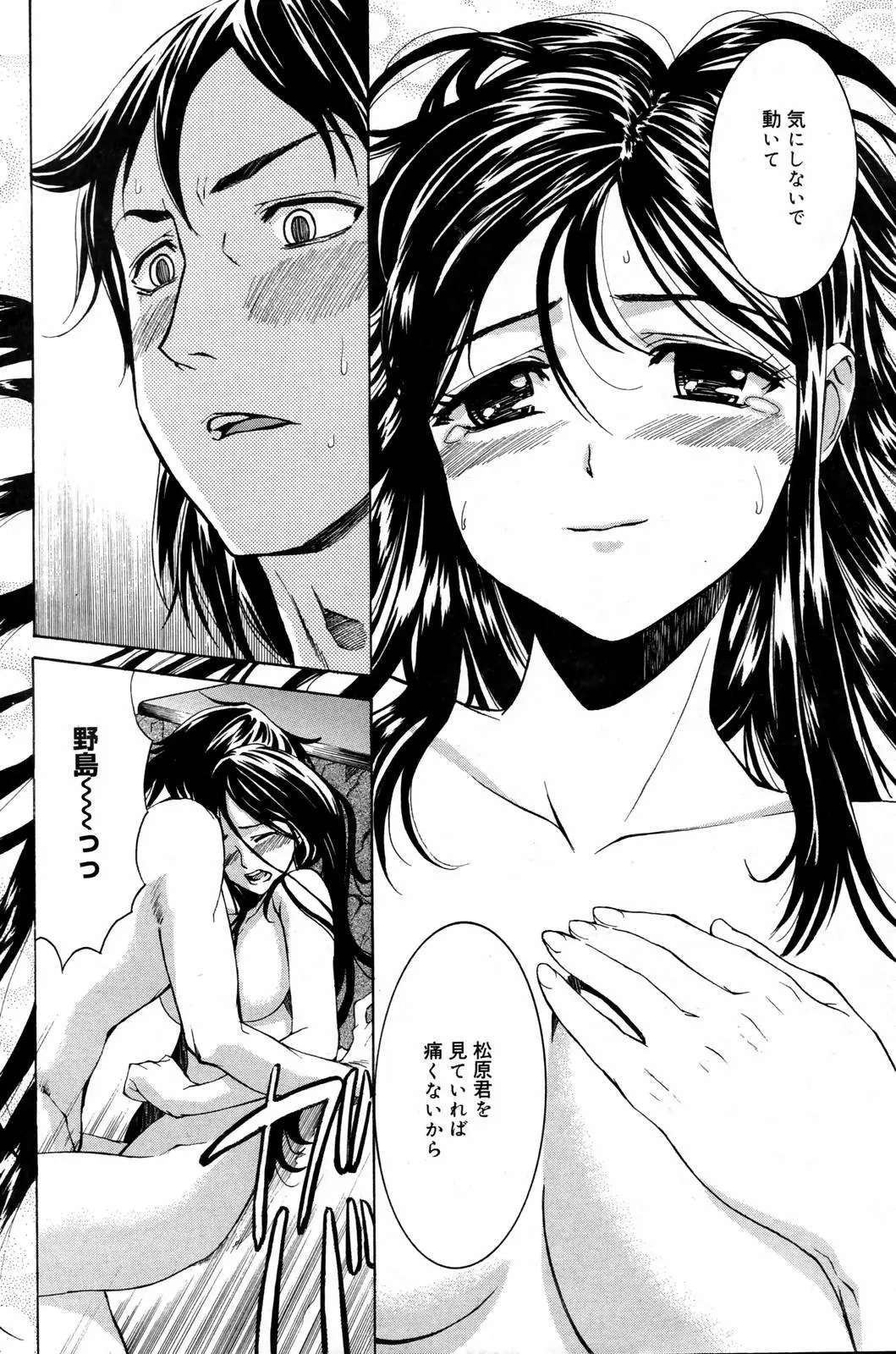 Page 184