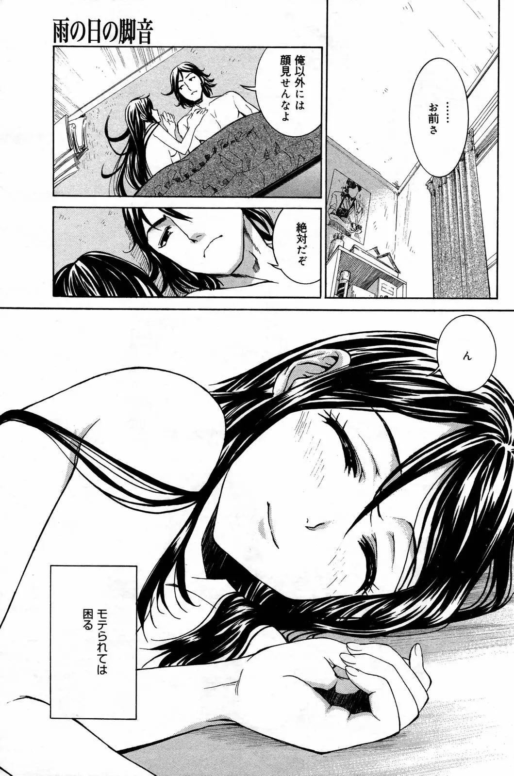 Page 187