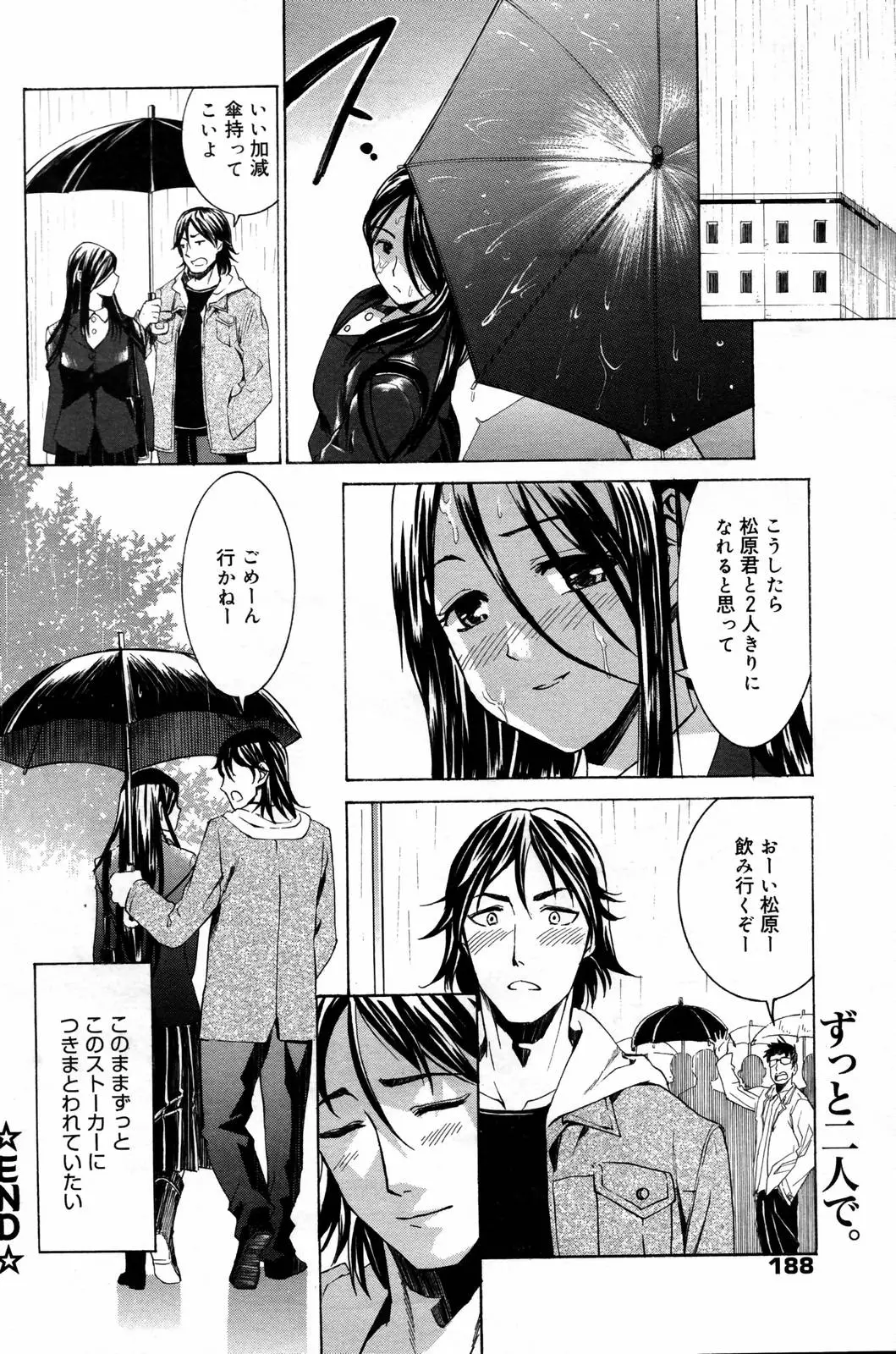 Page 188