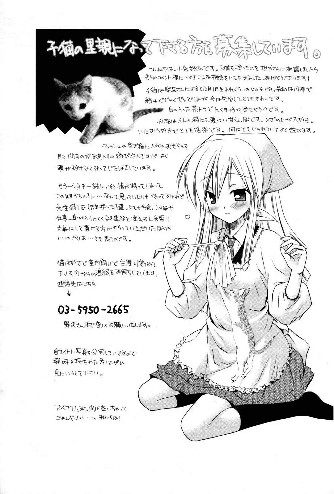 Page 211