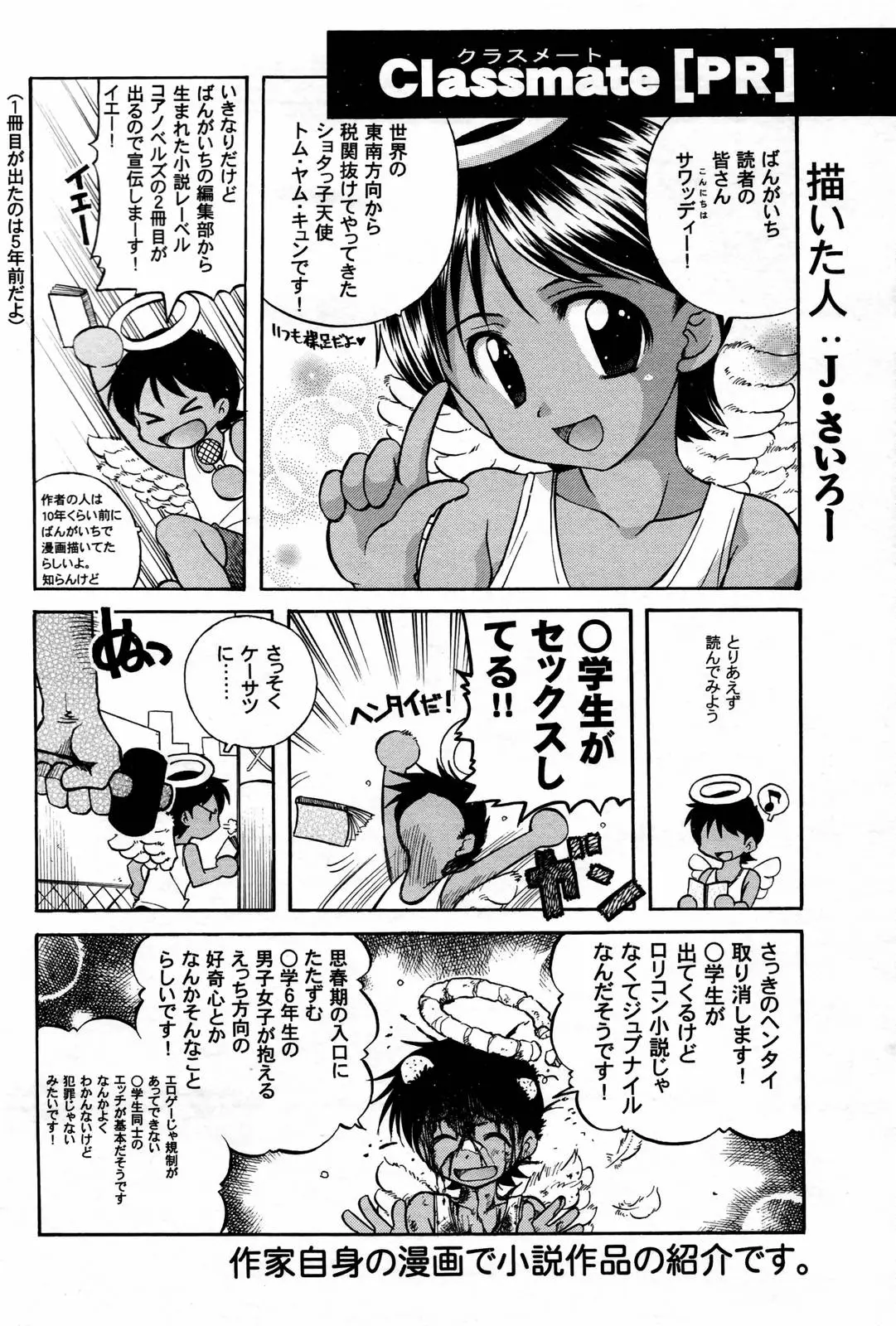 Page 212