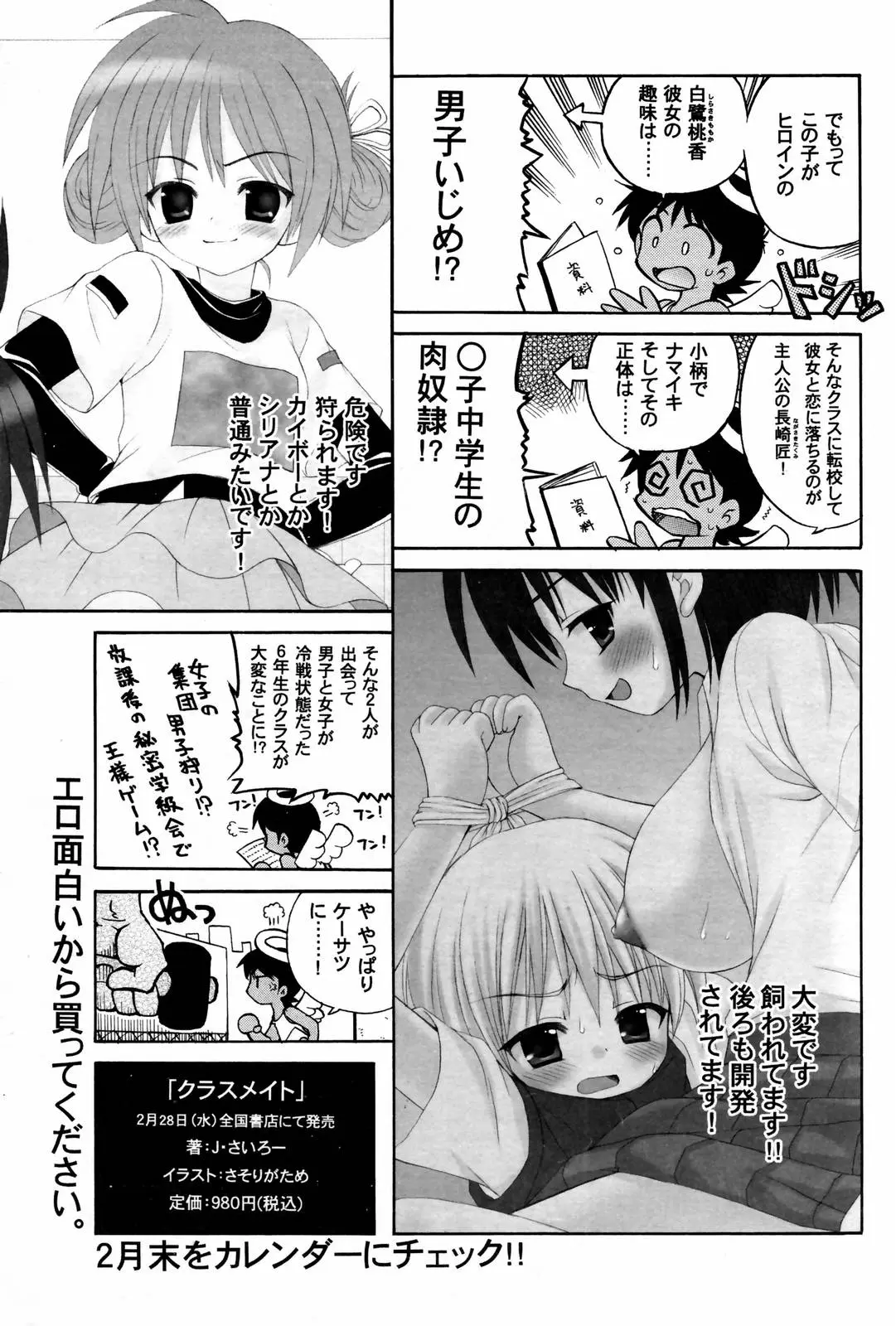 Page 213