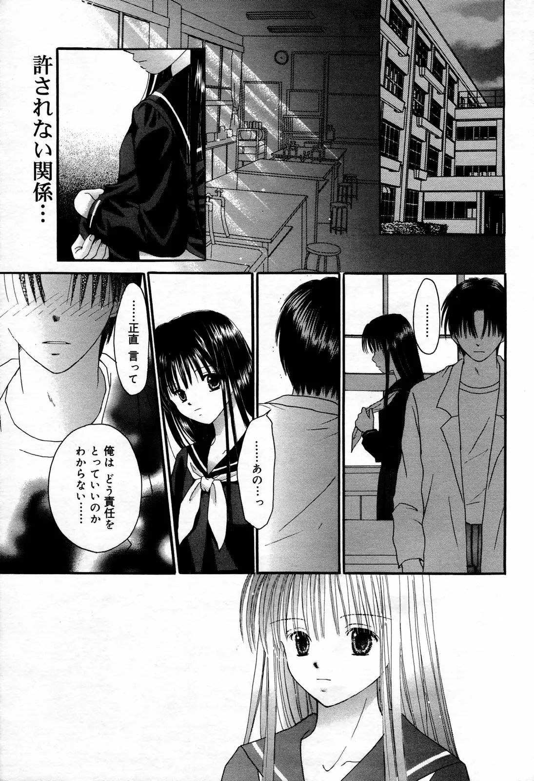 Page 215