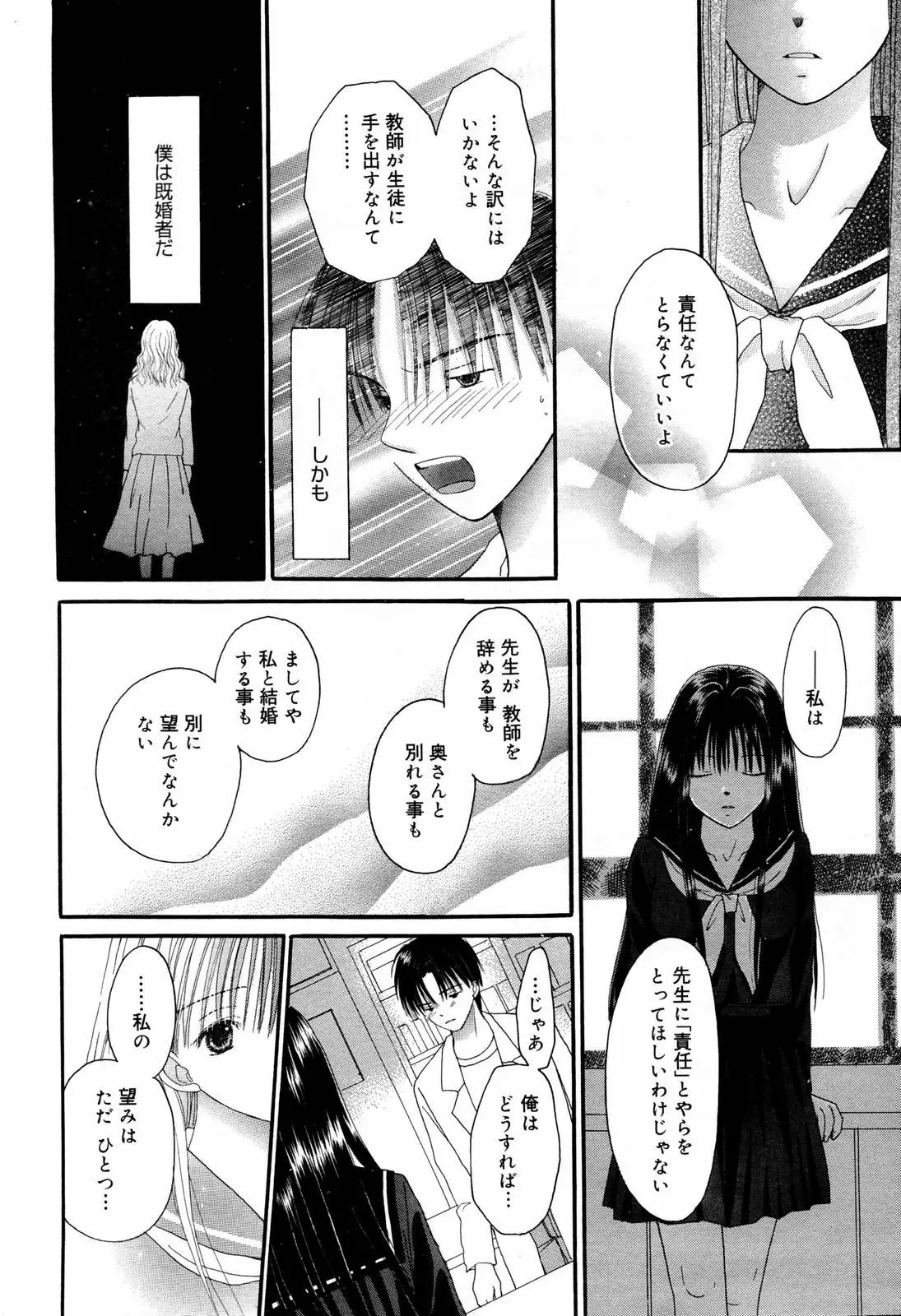 Page 216