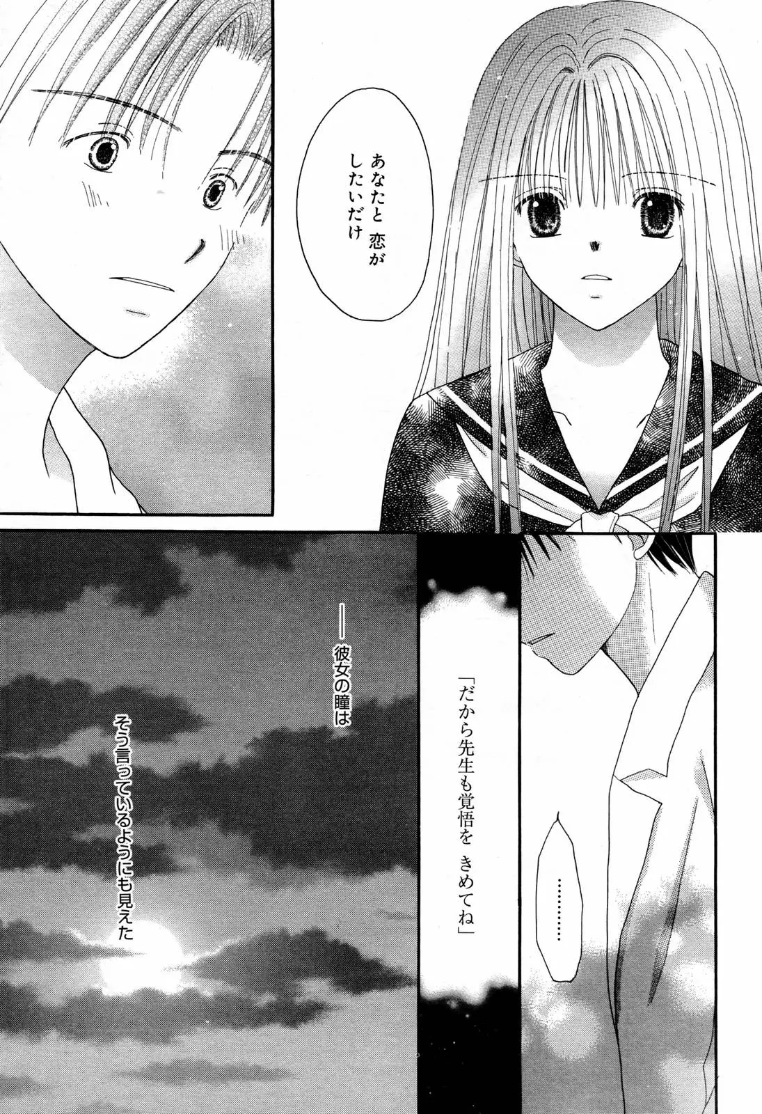 Page 217