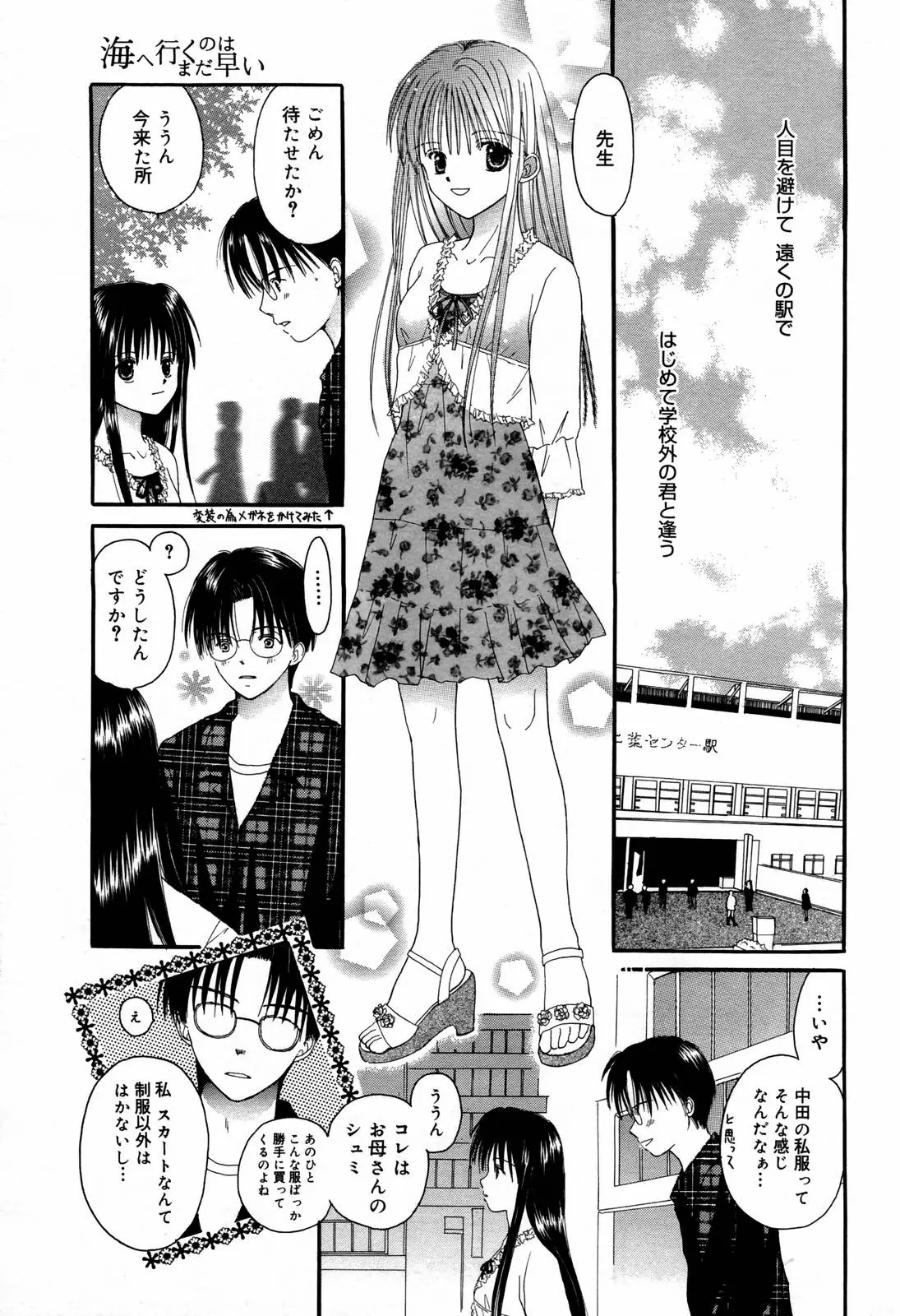 Page 219