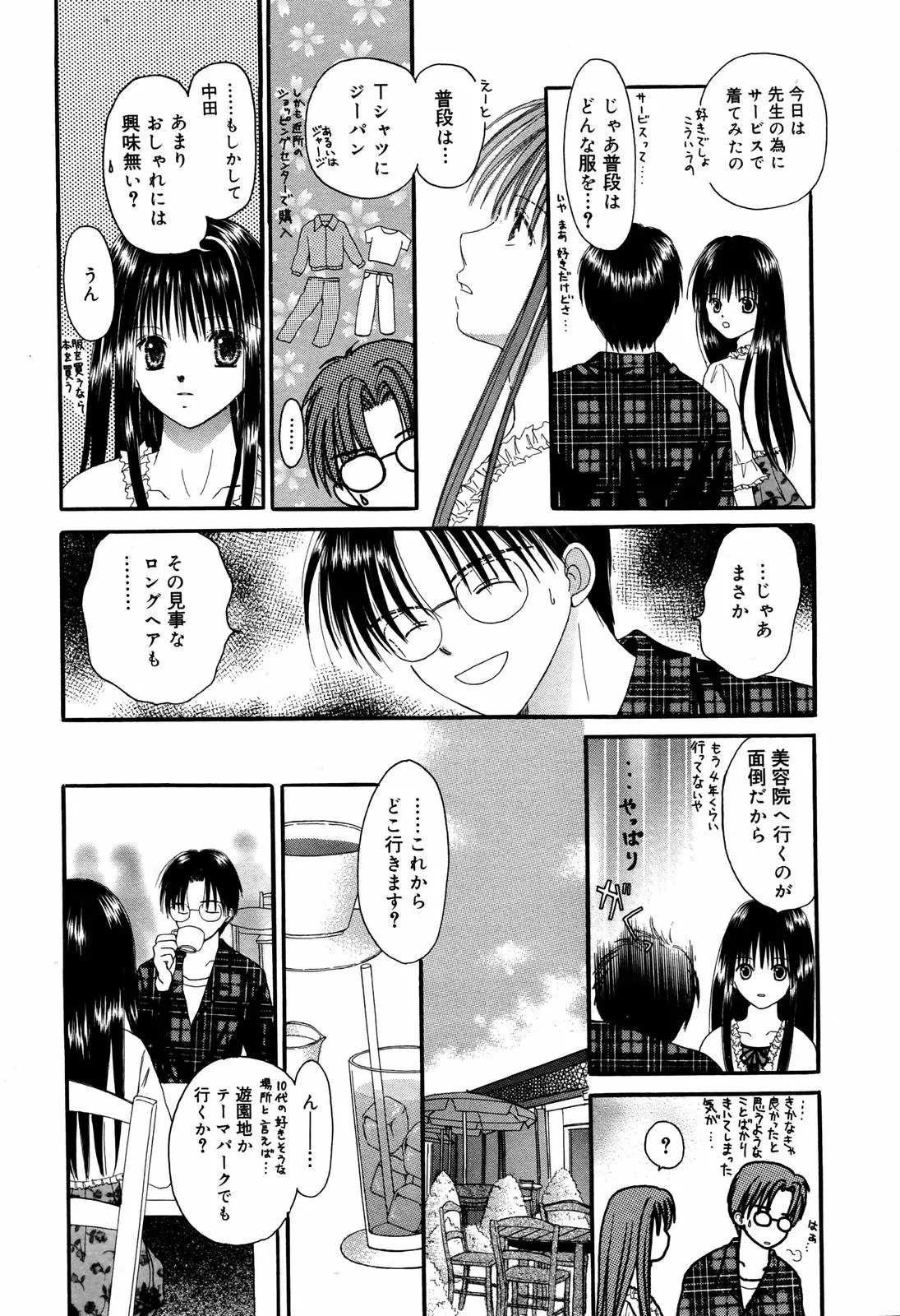 Page 220