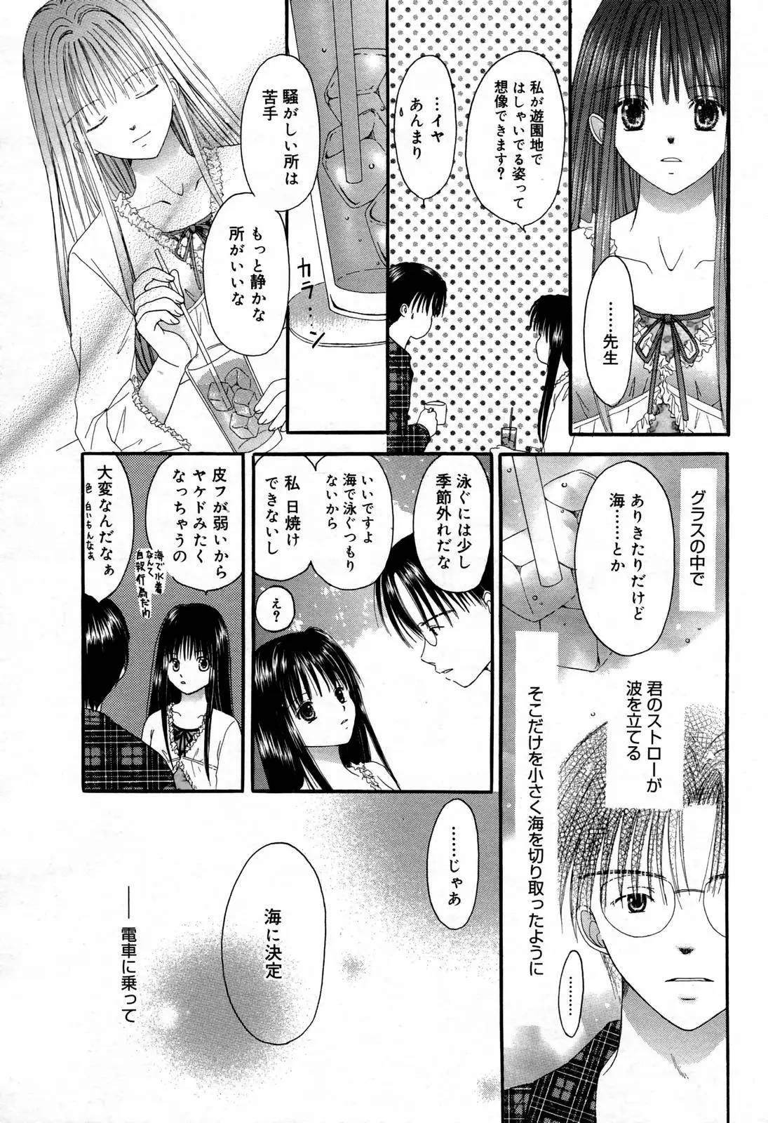 Page 221