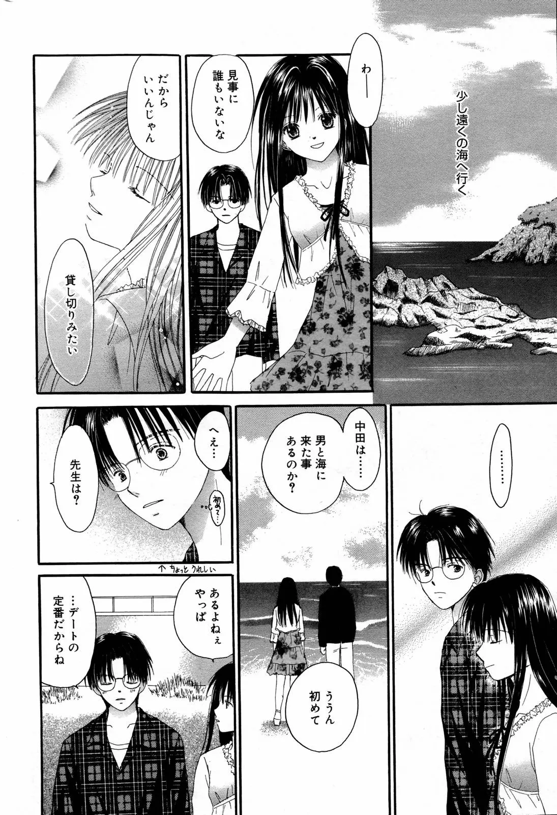 Page 222