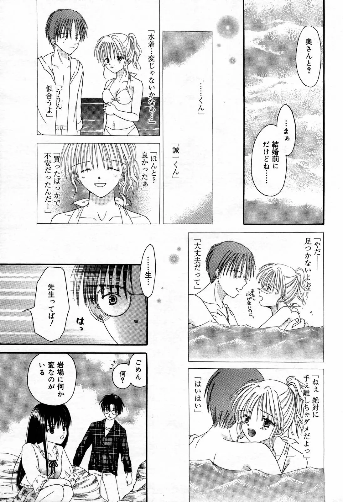 Page 223