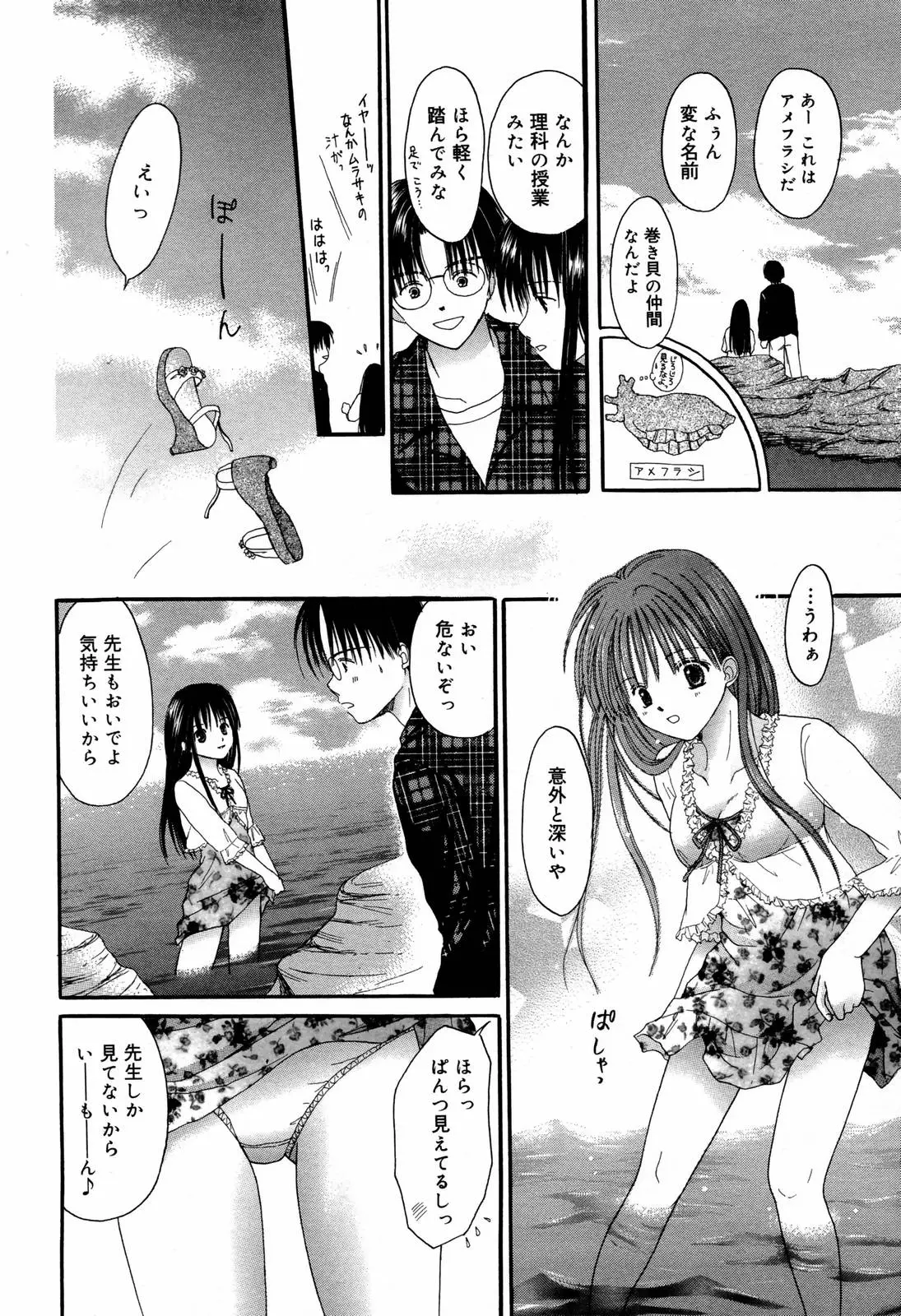 Page 224