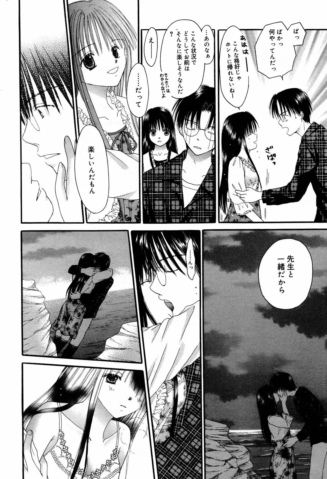 Page 226