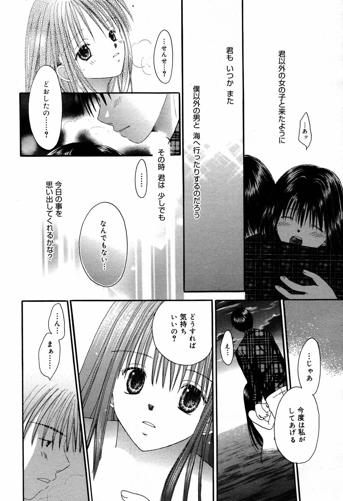 Page 228
