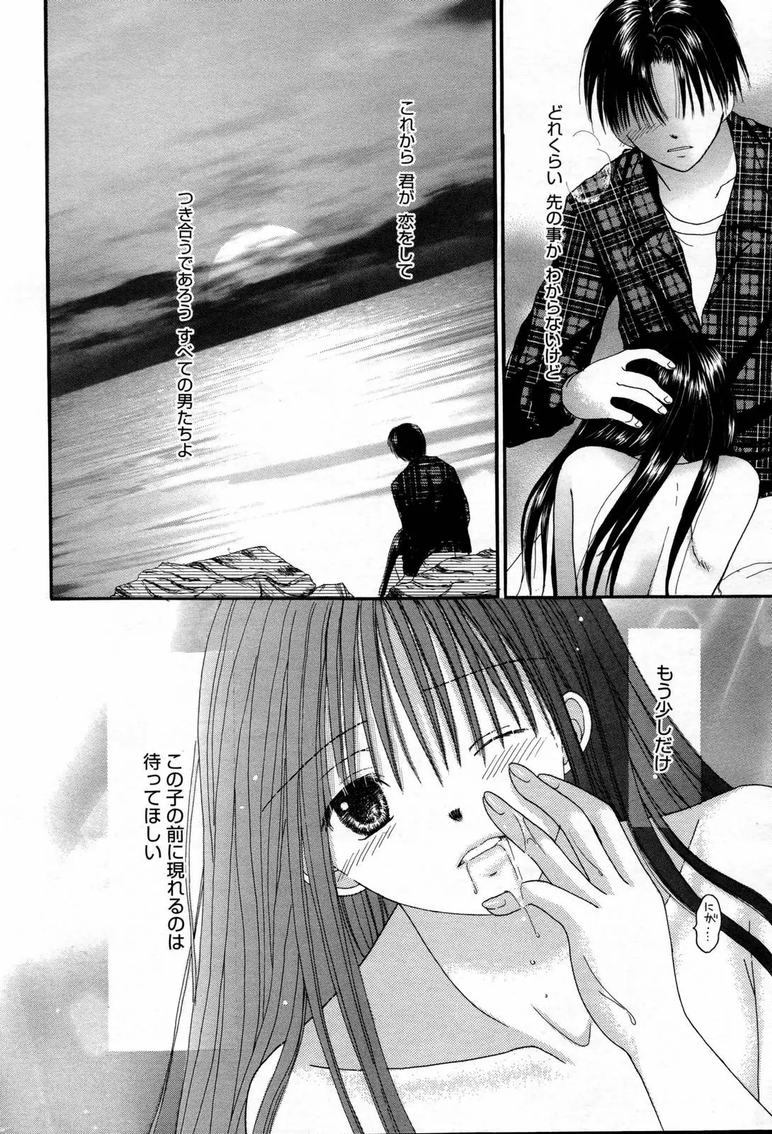 Page 230