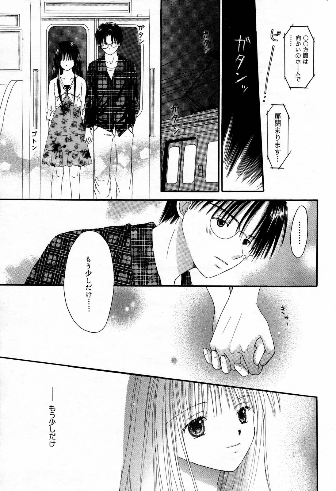 Page 233