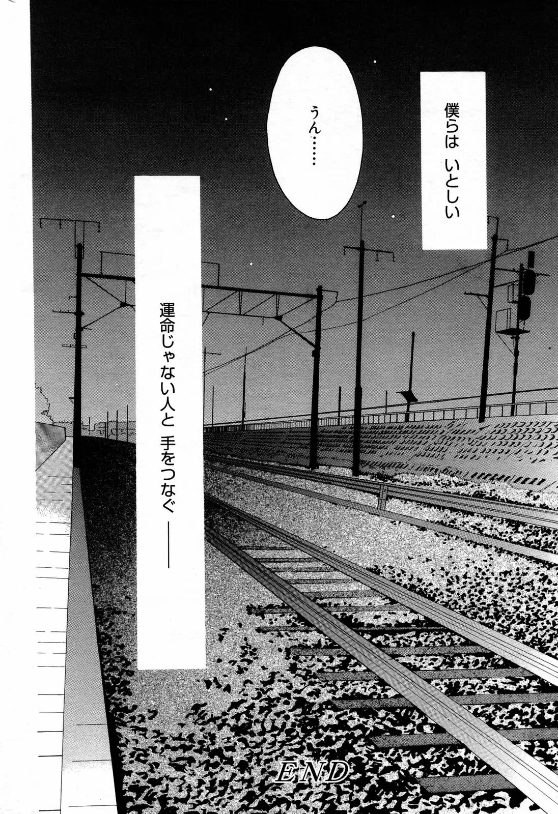 Page 234